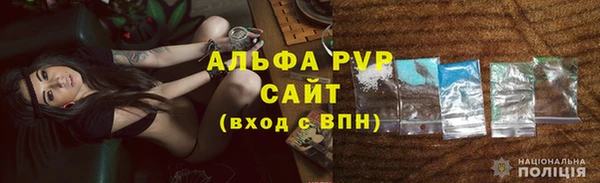 MDMA Premium VHQ Бронницы