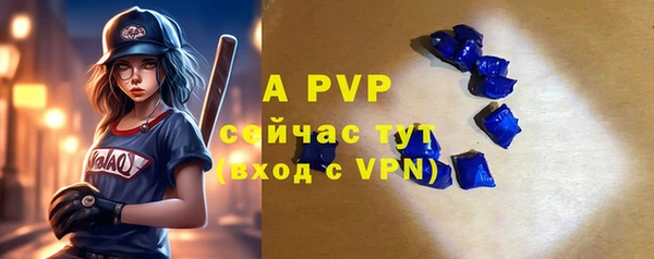 MDMA Premium VHQ Бронницы