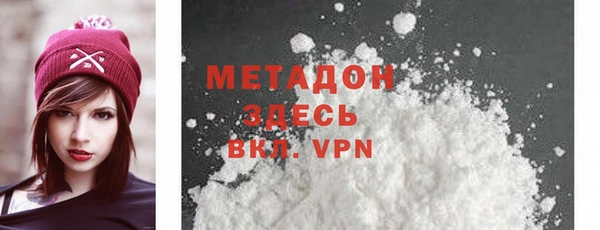 MDMA Premium VHQ Бронницы