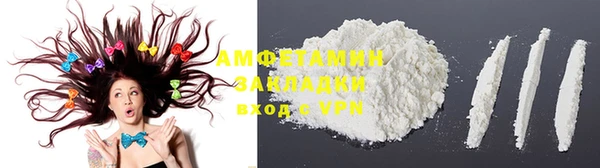 MDMA Premium VHQ Бронницы