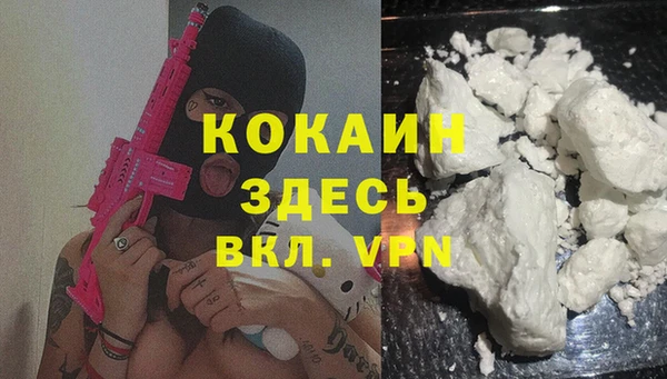 MDMA Premium VHQ Бронницы