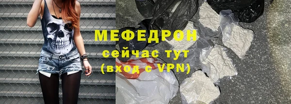 мефедрон мука Верхнеуральск