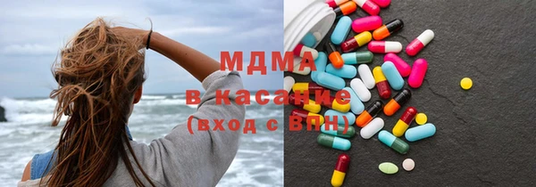 MDMA Premium VHQ Бронницы