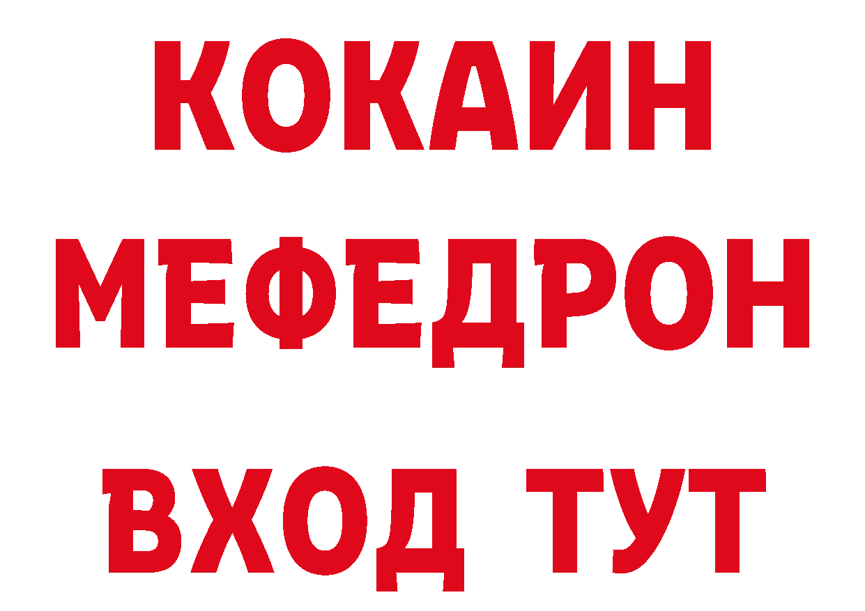 Продажа наркотиков  какой сайт Семилуки